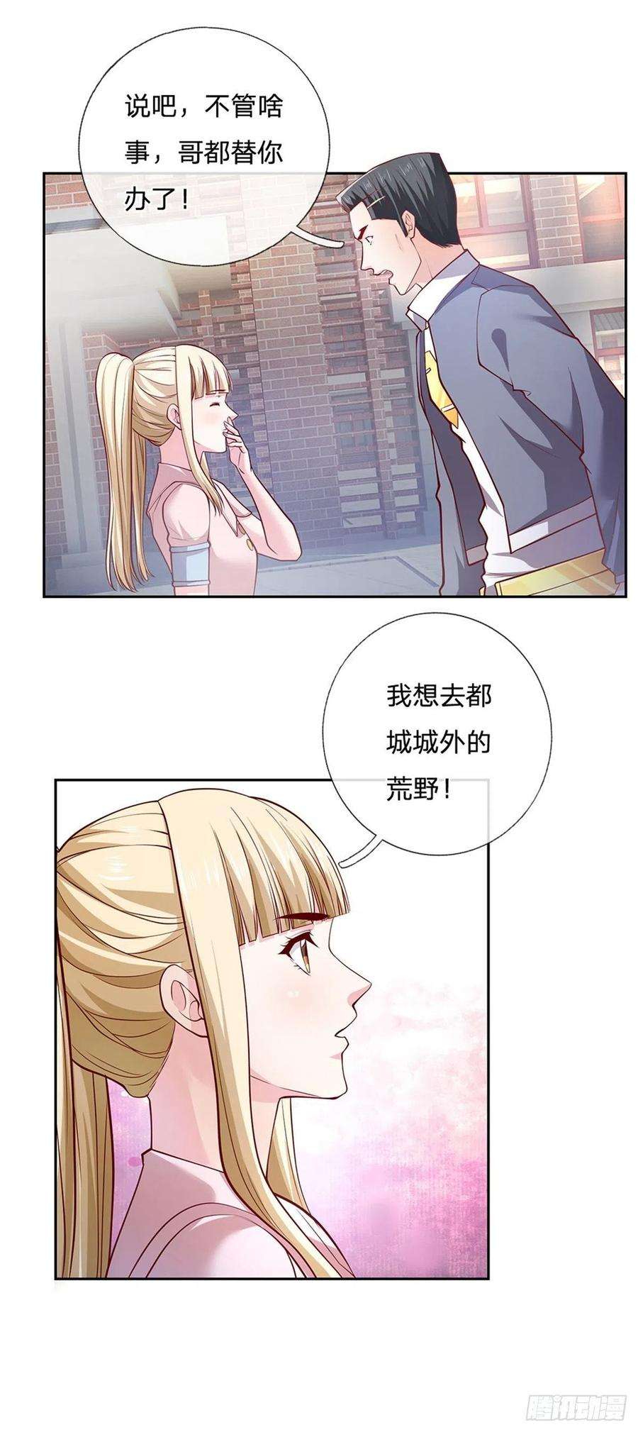 开局签到超神封印卡108话 事在人为