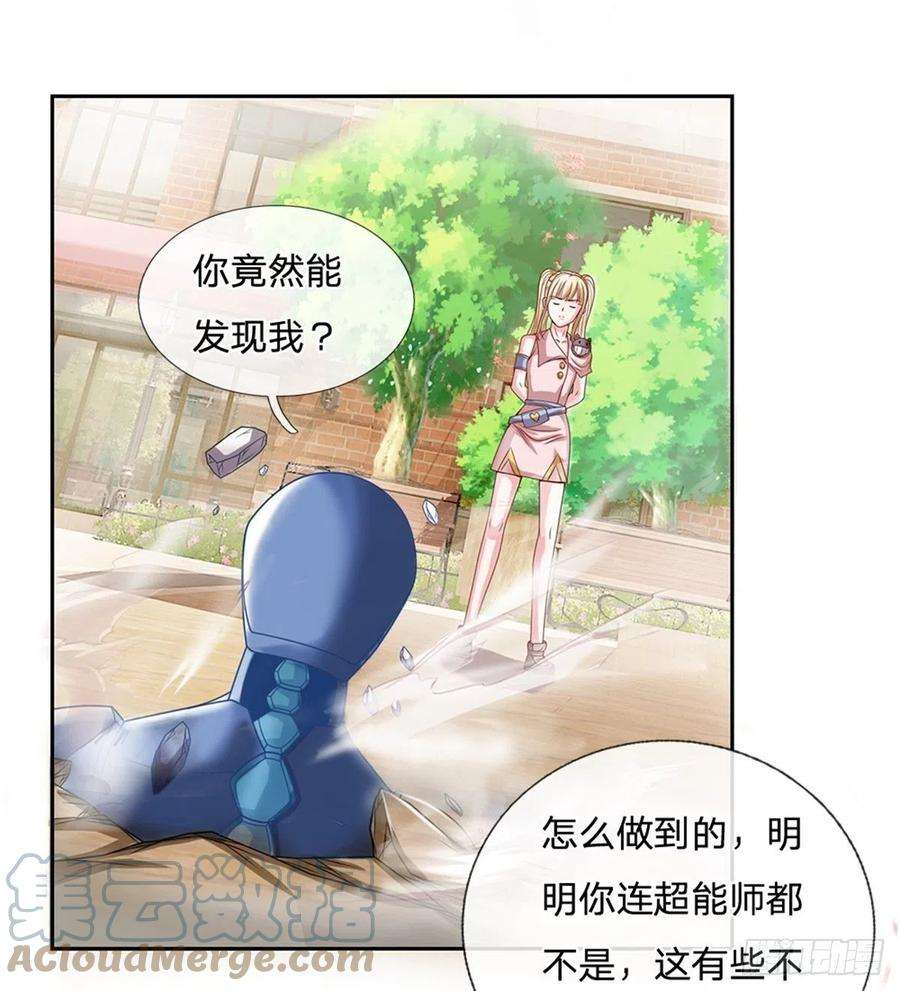 开局签到超神封印卡110话 妖丹