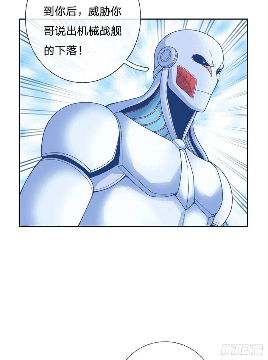 开局签到超神封印卡110话 妖丹