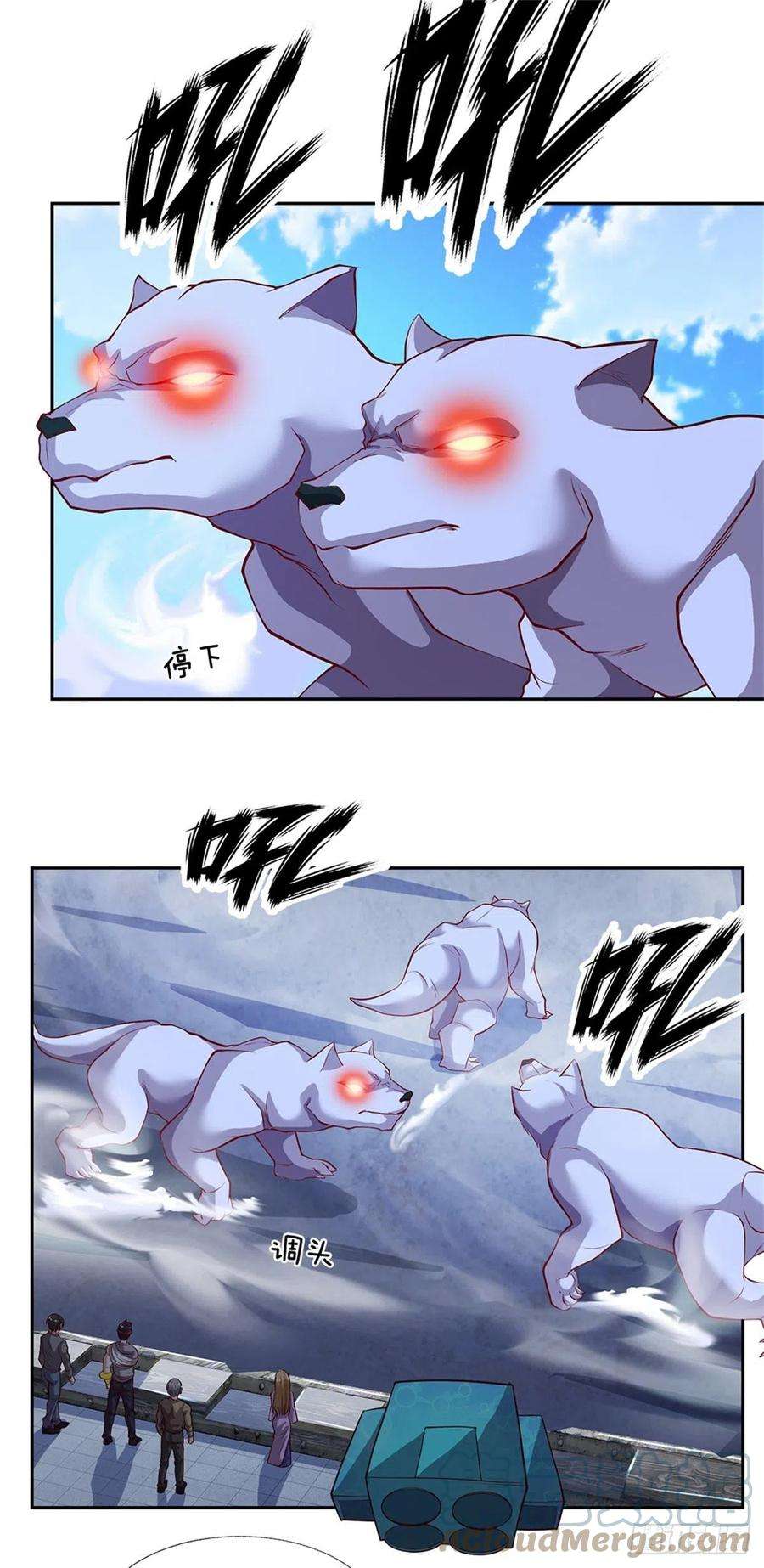 开局签到超神封印卡110话 妖丹