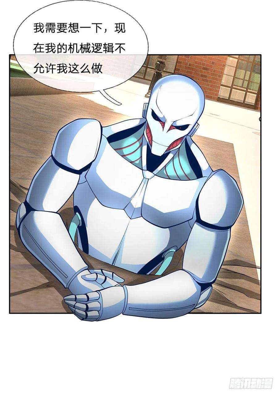 开局签到超神封印卡110话 妖丹
