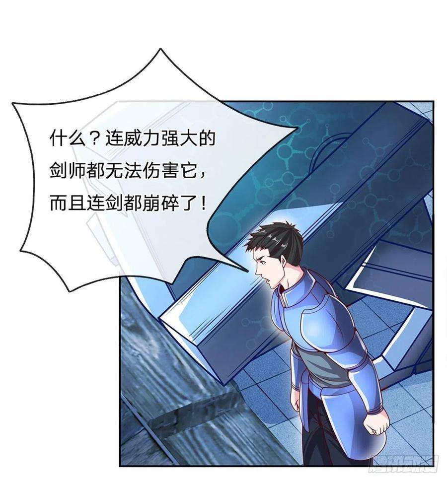 开局签到超神封印卡112话 晋级魔法师