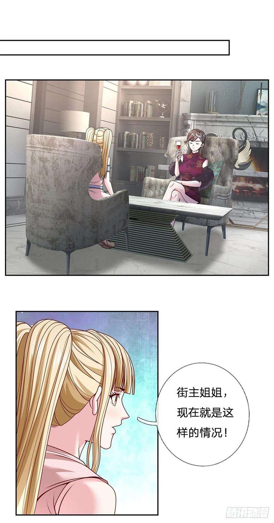 开局签到超神封印卡113话 拯救鬼街