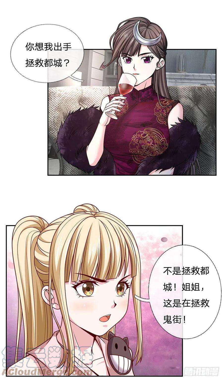 开局签到超神封印卡113话 拯救鬼街