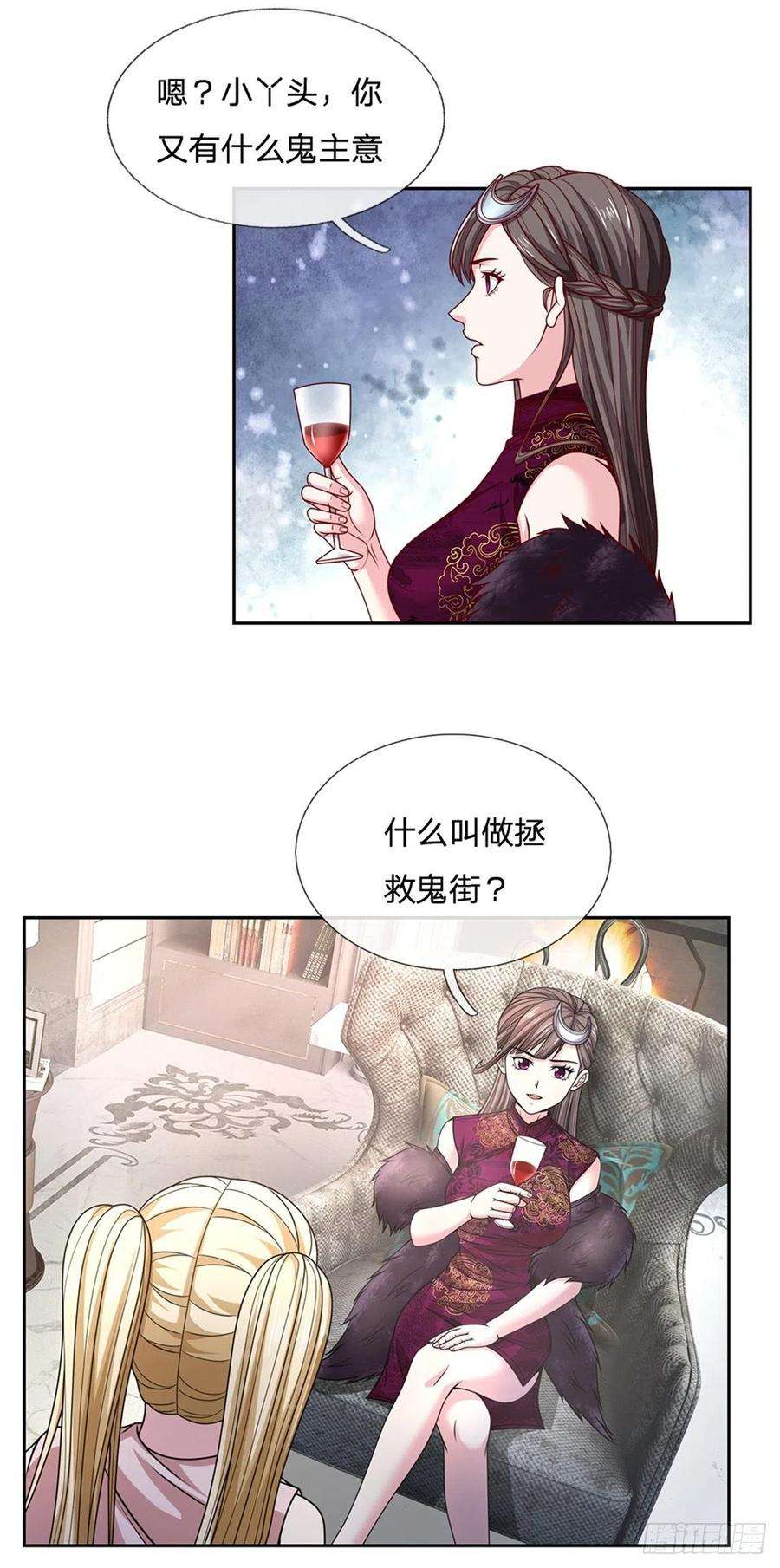 开局签到超神封印卡113话 拯救鬼街