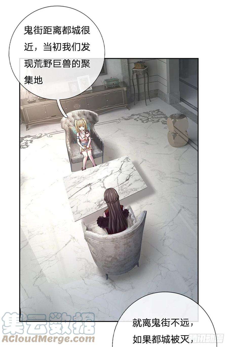 开局签到超神封印卡113话 拯救鬼街
