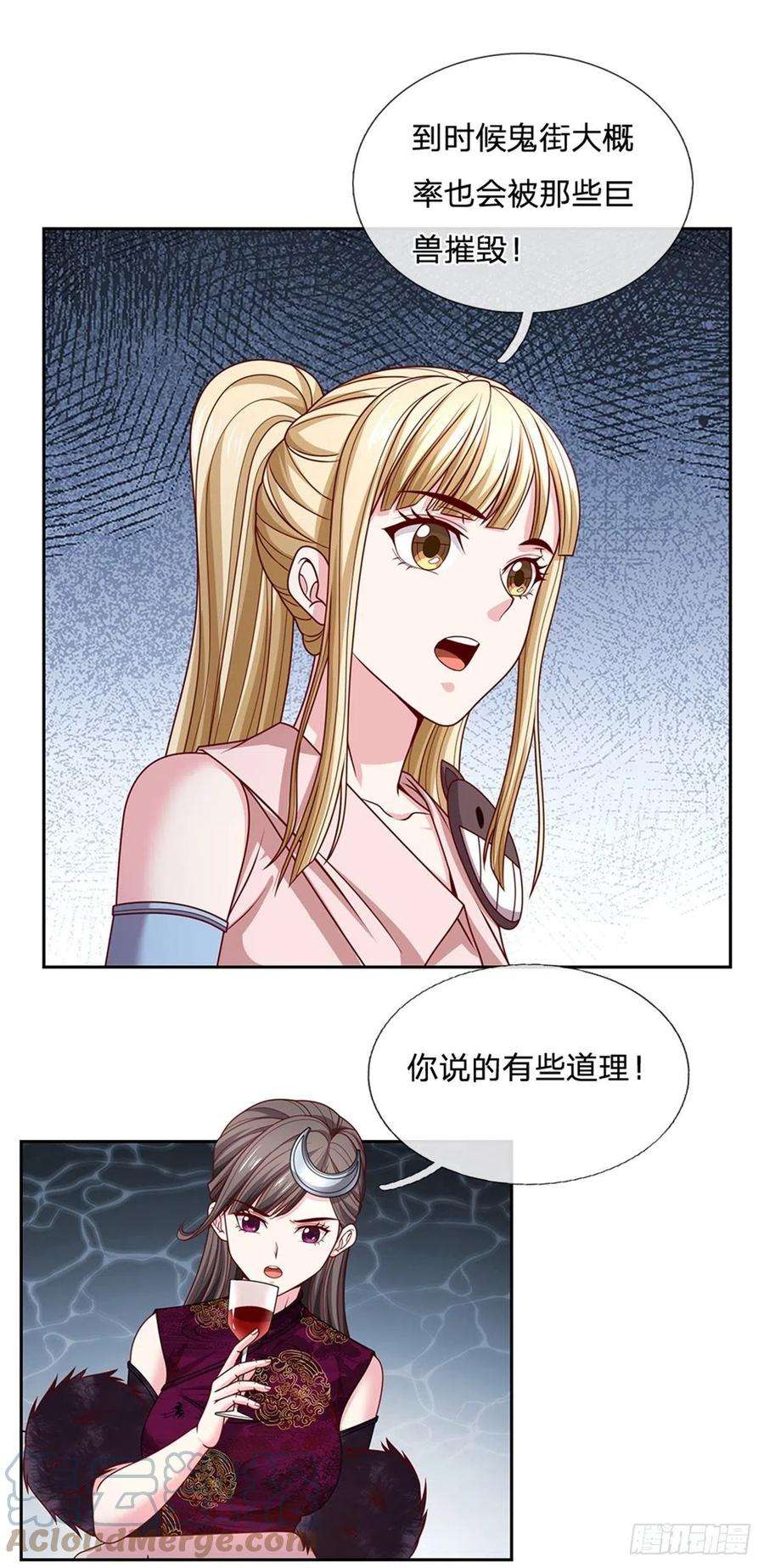 开局签到超神封印卡113话 拯救鬼街