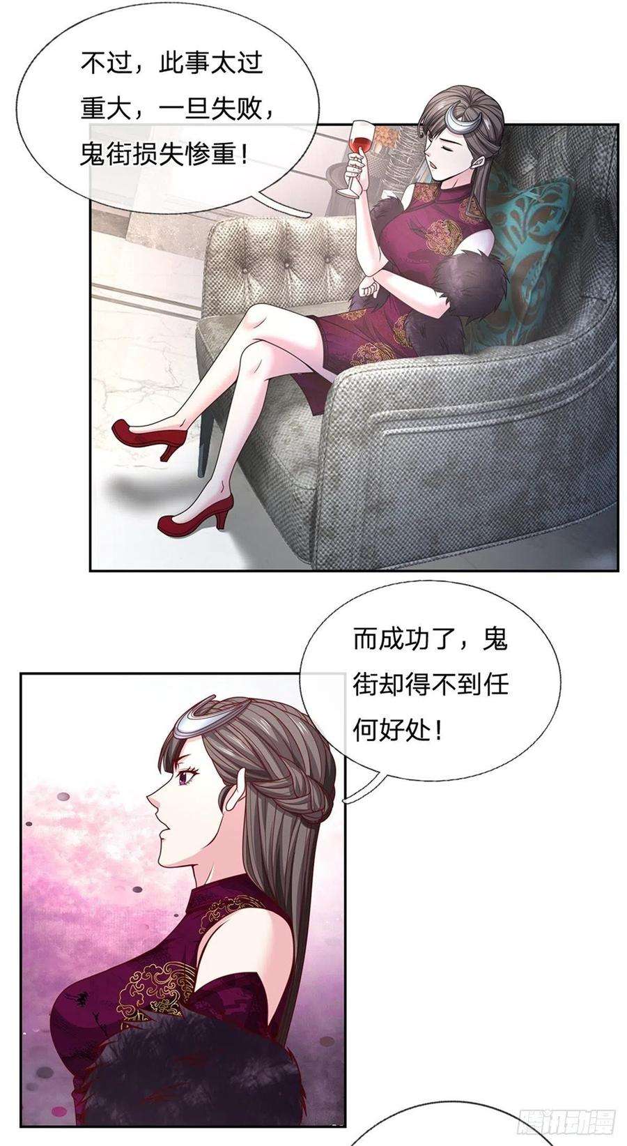开局签到超神封印卡113话 拯救鬼街