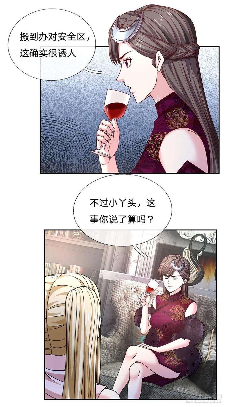 开局签到超神封印卡113话 拯救鬼街