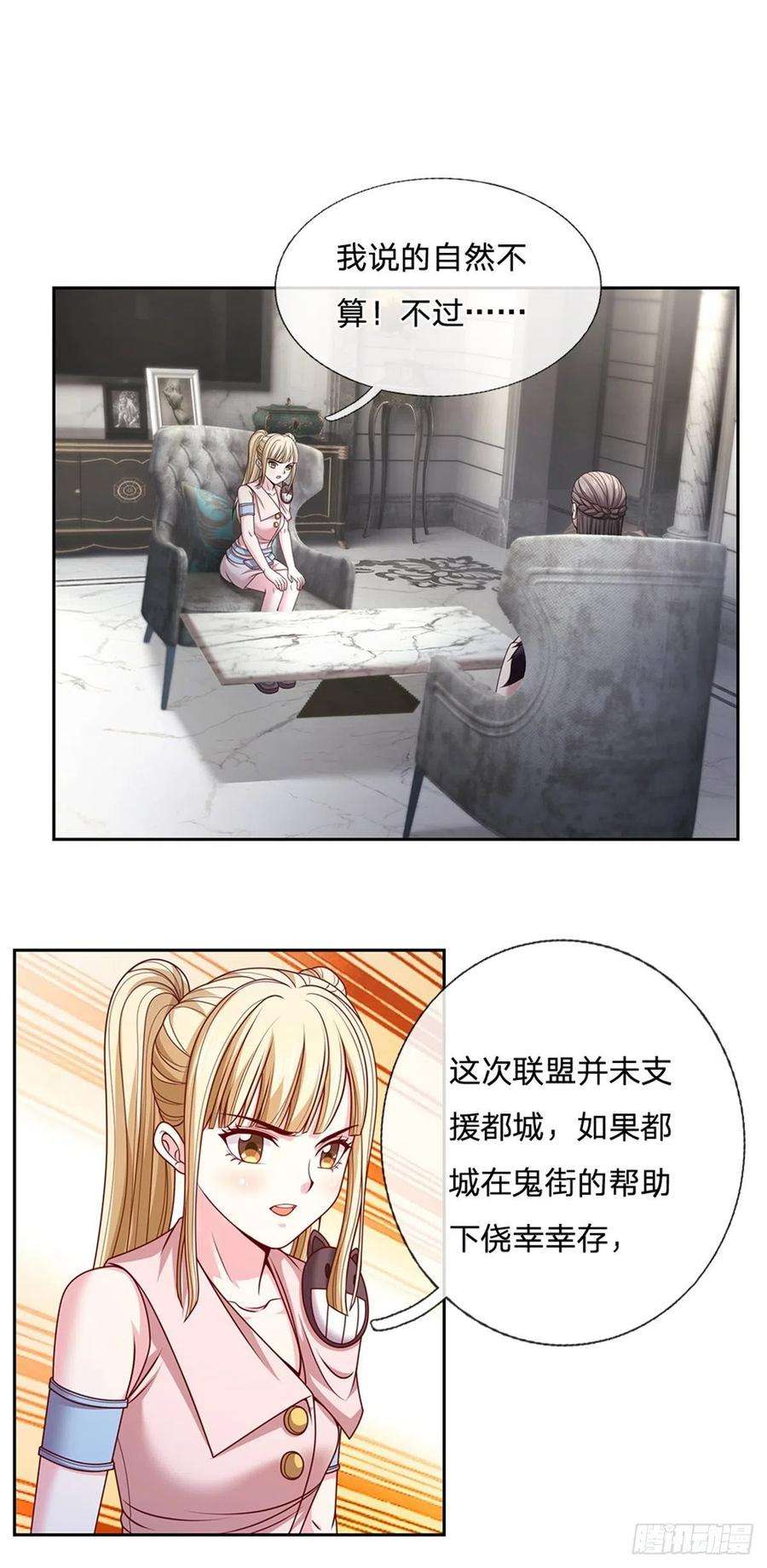 开局签到超神封印卡113话 拯救鬼街