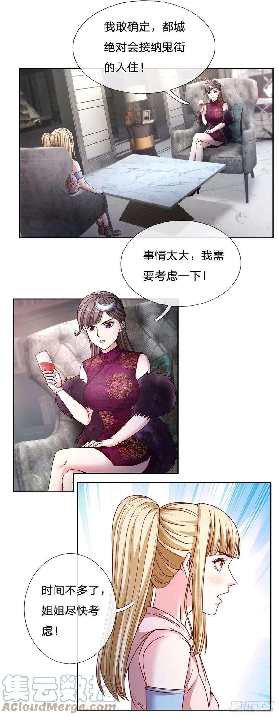 开局签到超神封印卡113话 拯救鬼街