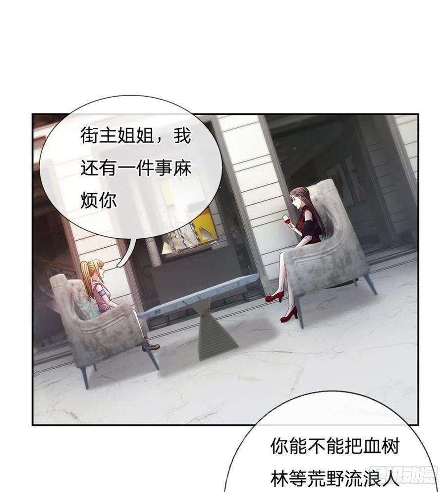 开局签到超神封印卡113话 拯救鬼街