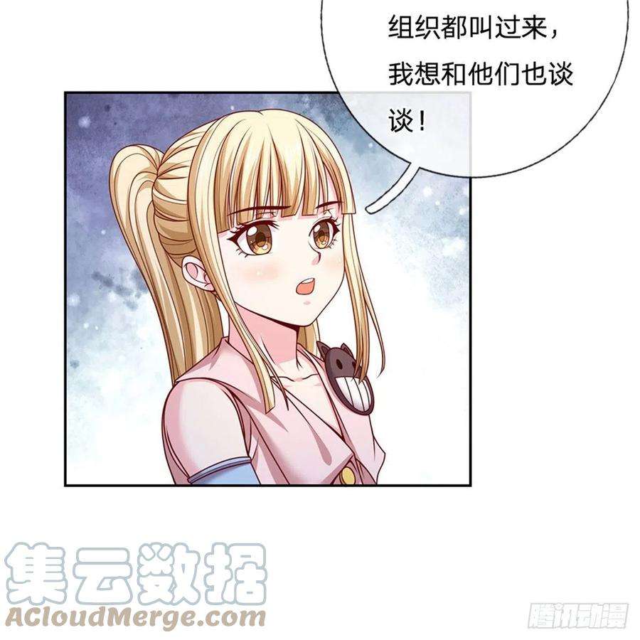 开局签到超神封印卡113话 拯救鬼街