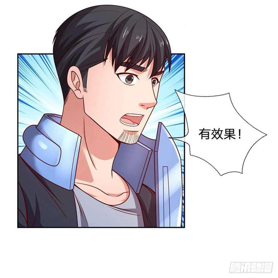 开局签到超神封印卡113话 拯救鬼街