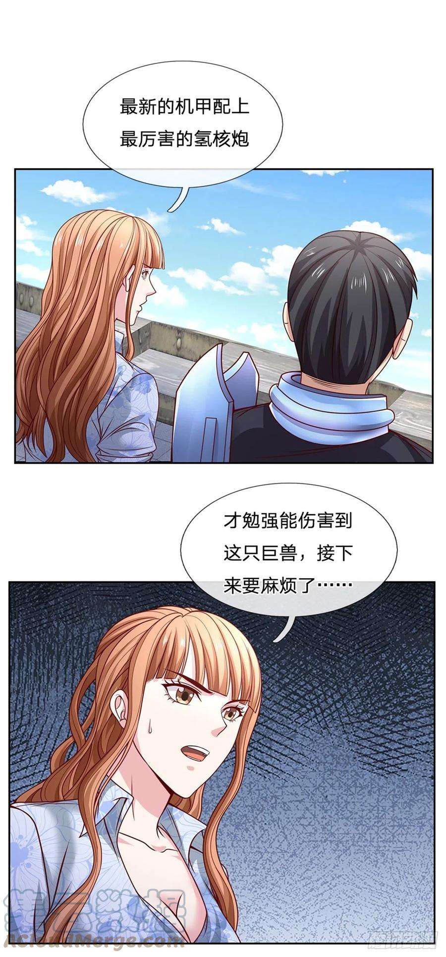 开局签到超神封印卡113话 拯救鬼街