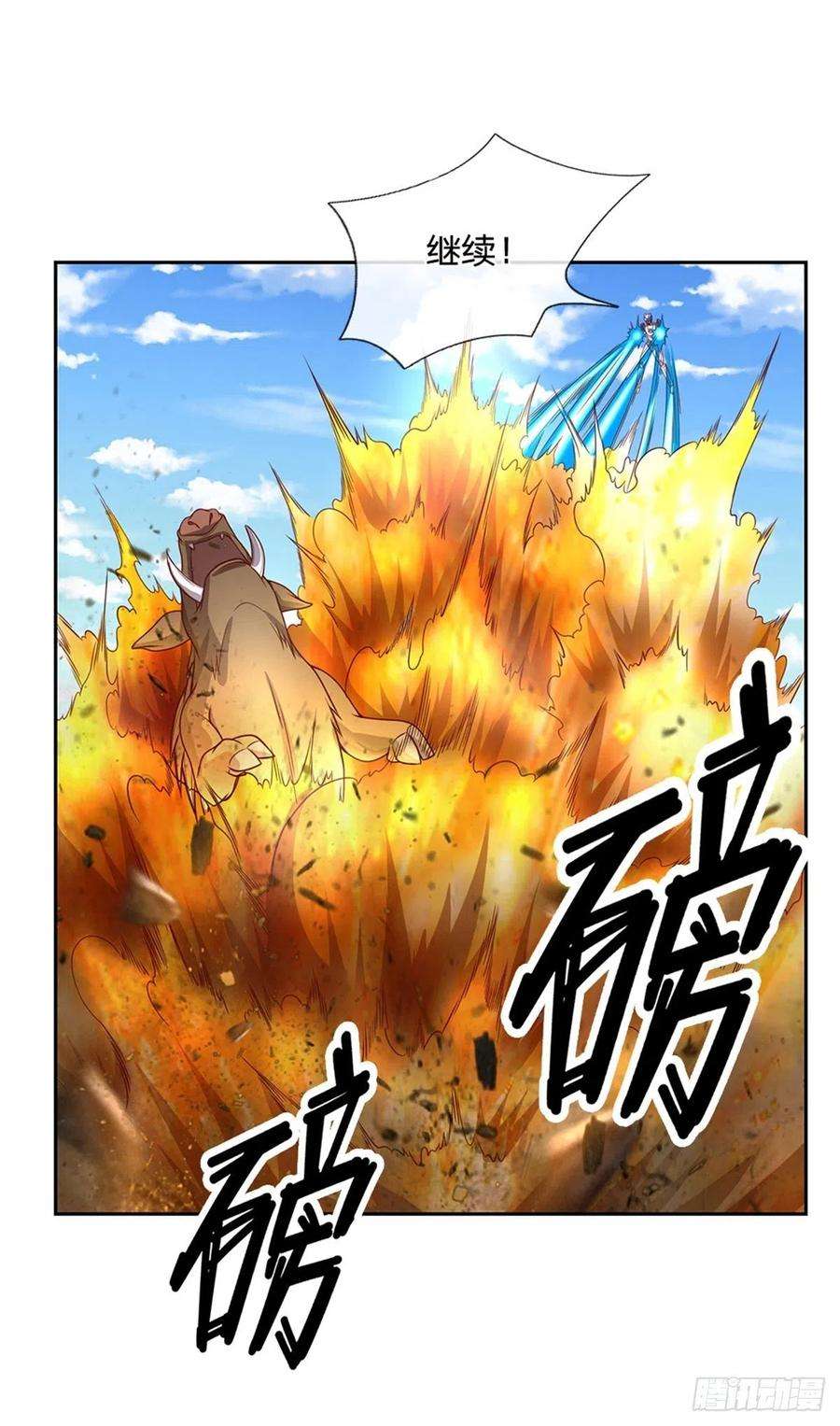 开局签到超神封印卡113话 拯救鬼街