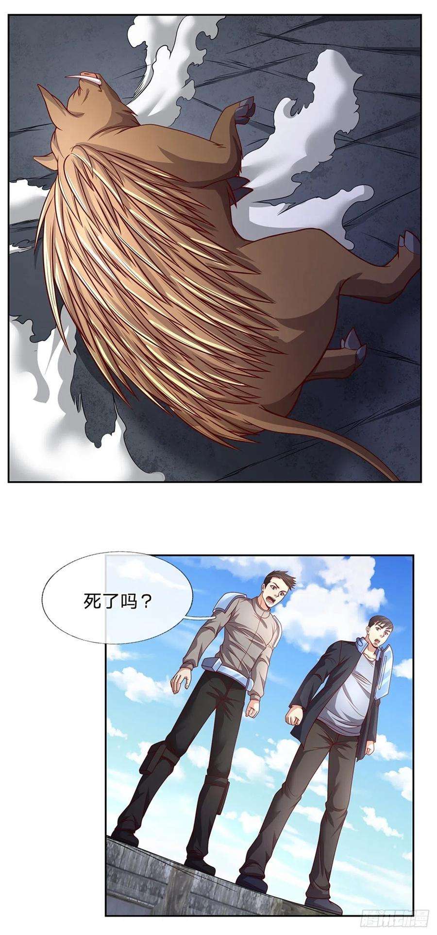 开局签到超神封印卡113话 拯救鬼街