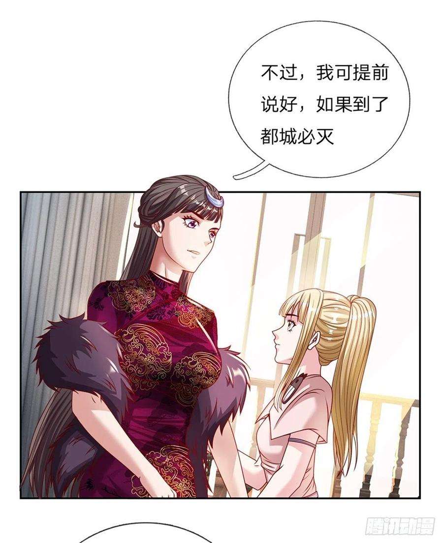 开局签到超神封印卡115话 有援兵啦！