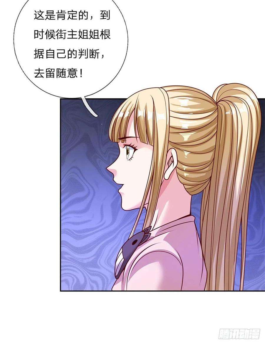 开局签到超神封印卡115话 有援兵啦！