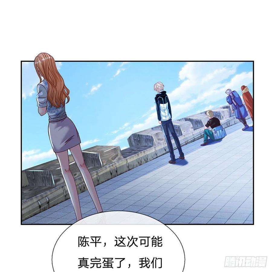 开局签到超神封印卡115话 有援兵啦！