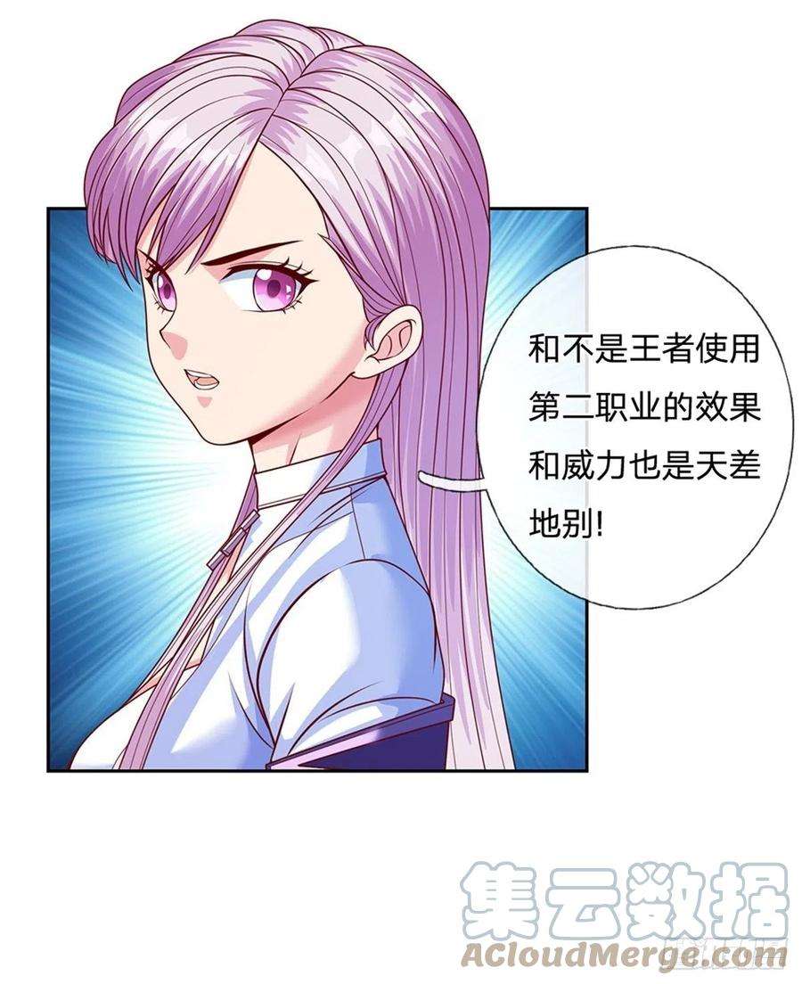 开局签到超神封印卡116话 脱离人类的范畴
