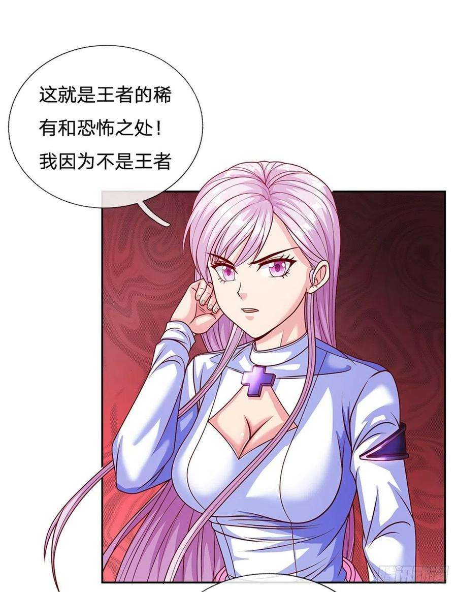 开局签到超神封印卡116话 脱离人类的范畴
