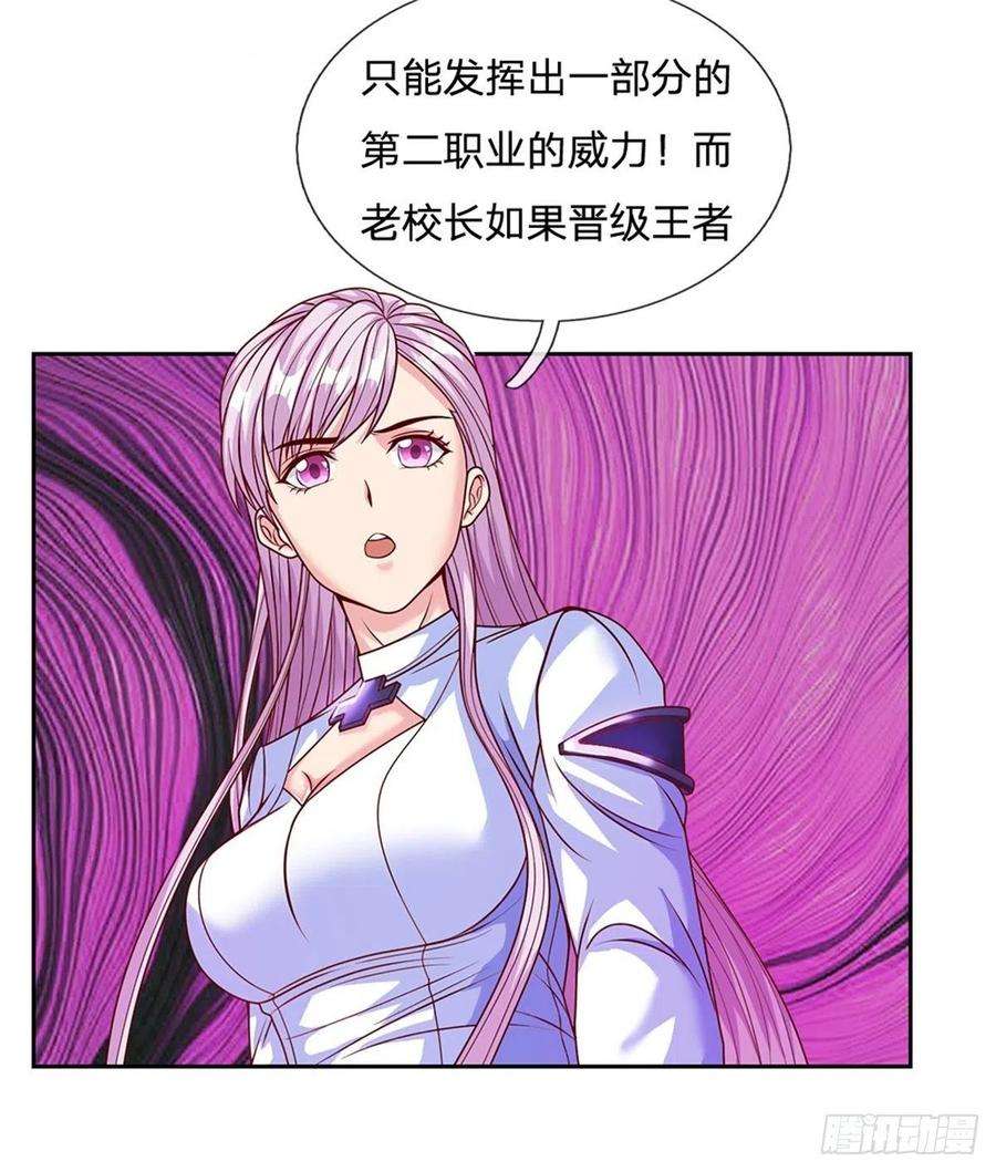 开局签到超神封印卡116话 脱离人类的范畴