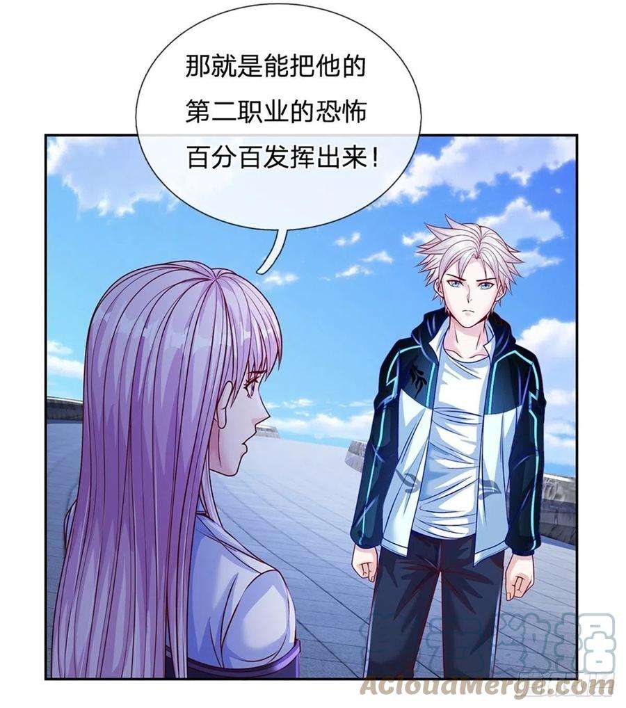 开局签到超神封印卡116话 脱离人类的范畴