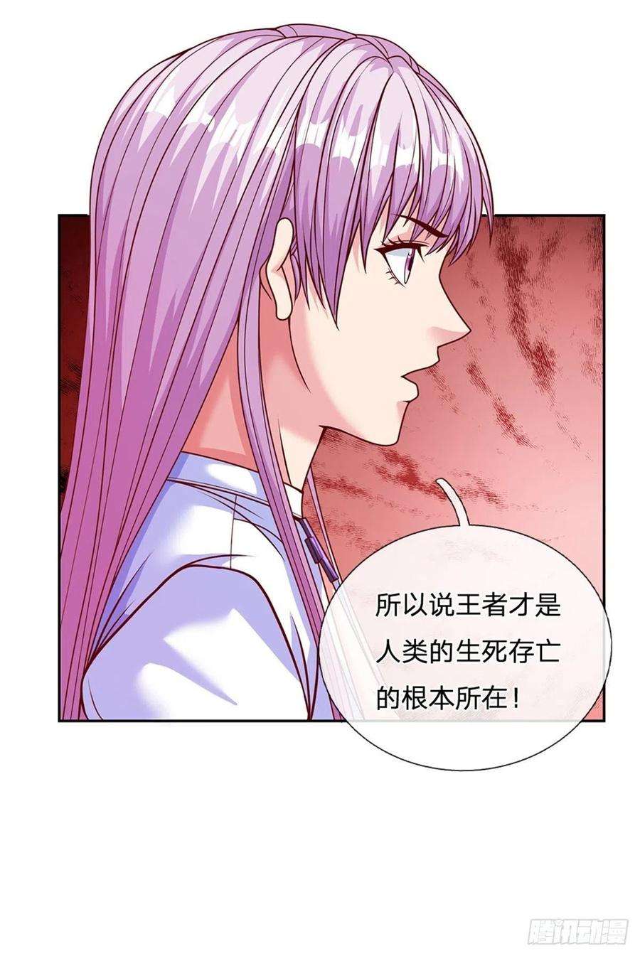 开局签到超神封印卡116话 脱离人类的范畴