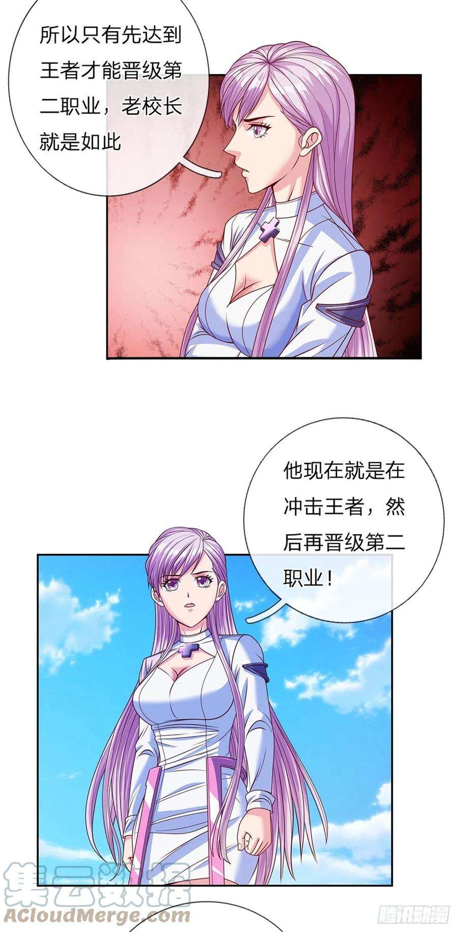 开局签到超神封印卡116话 脱离人类的范畴