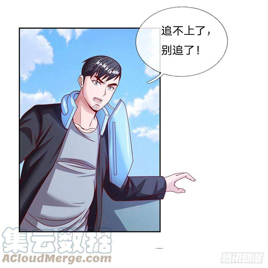 开局签到超神封印卡117话 母亲没有保护好你