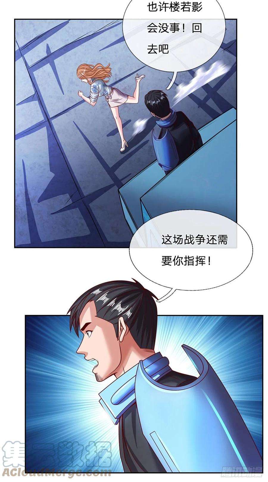 开局签到超神封印卡117话 母亲没有保护好你
