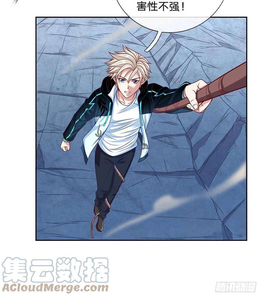 开局签到超神封印卡117话 母亲没有保护好你