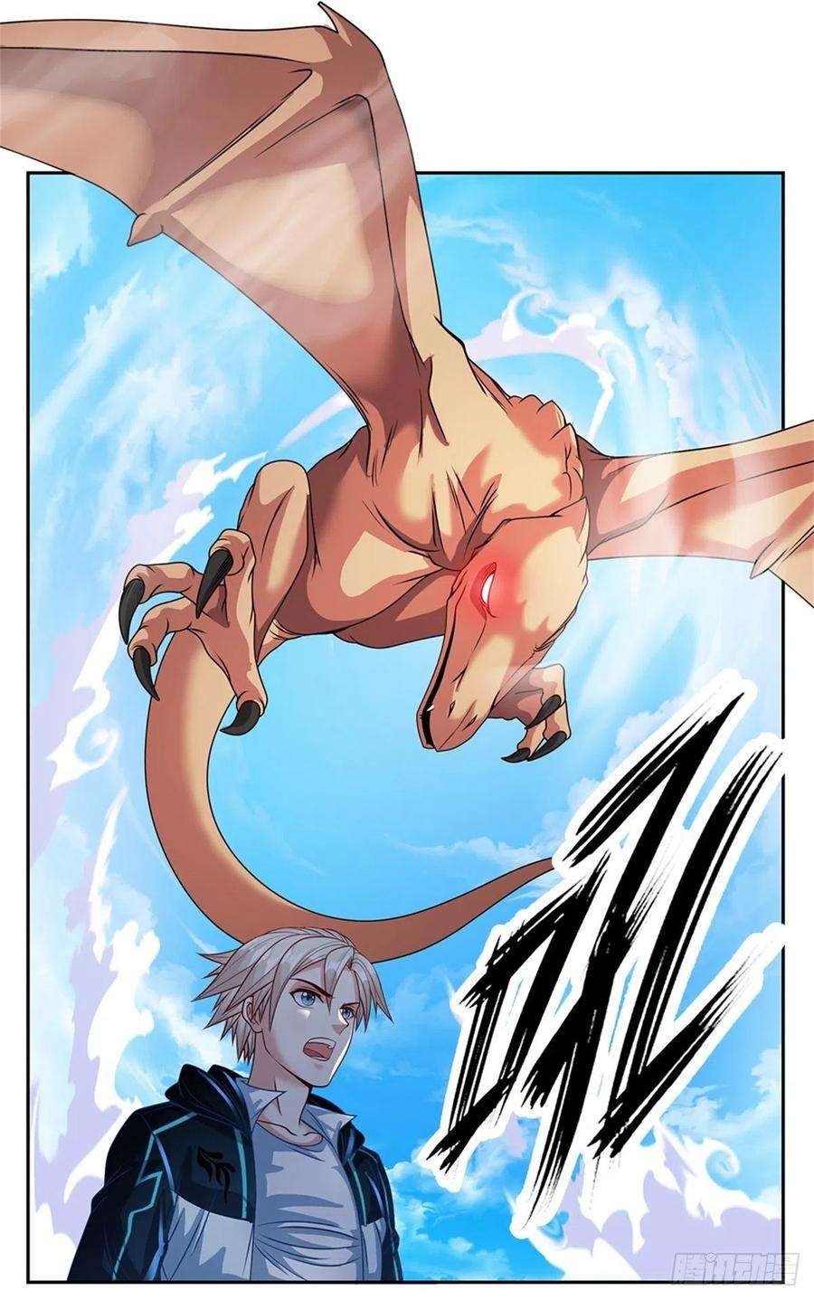 开局签到超神封印卡117话 母亲没有保护好你