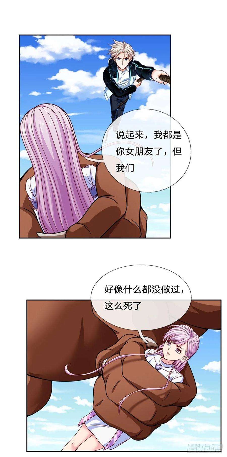 开局签到超神封印卡118话 我相信你的创造奇迹