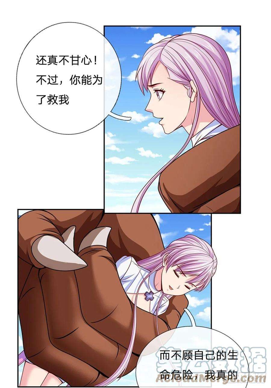 开局签到超神封印卡118话 我相信你的创造奇迹