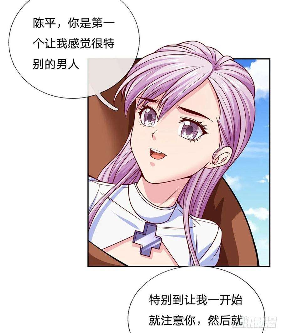 开局签到超神封印卡118话 我相信你的创造奇迹
