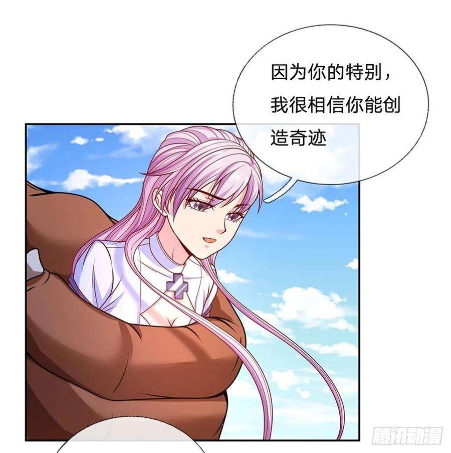 开局签到超神封印卡118话 我相信你的创造奇迹