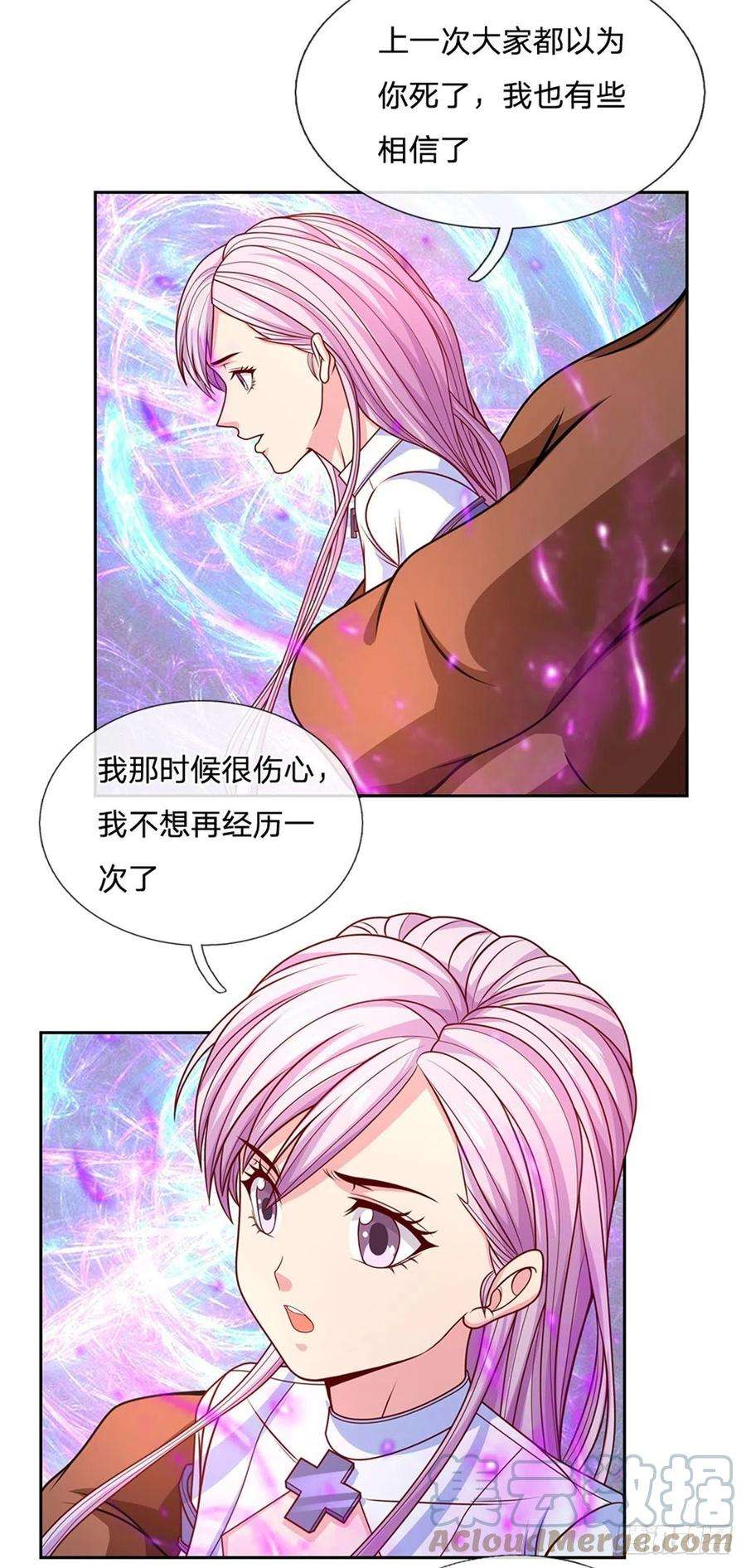开局签到超神封印卡118话 我相信你的创造奇迹