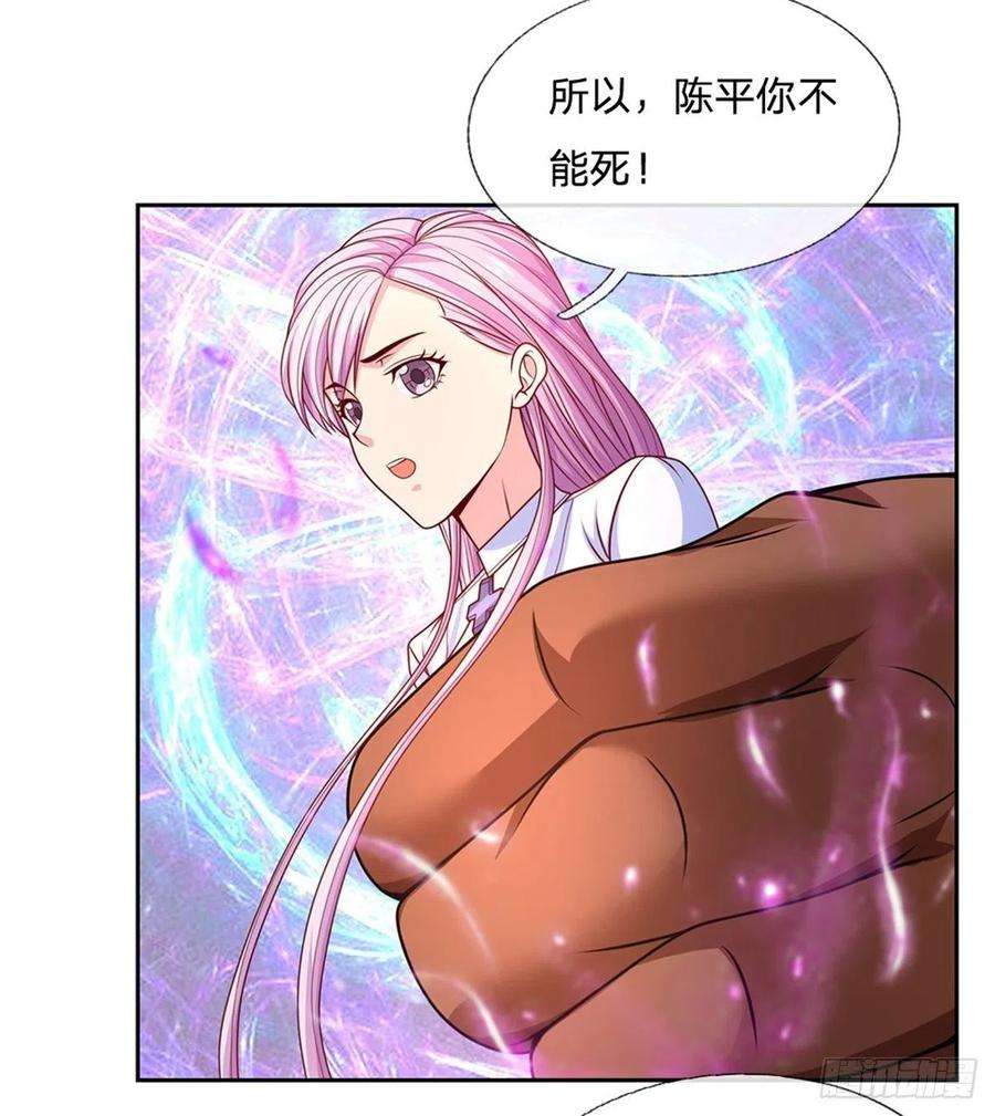 开局签到超神封印卡118话 我相信你的创造奇迹