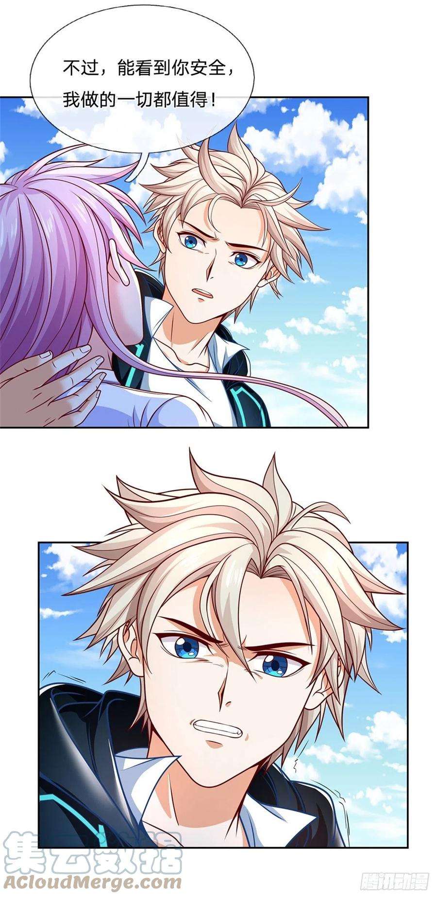 开局签到超神封印卡119话 圣光之力