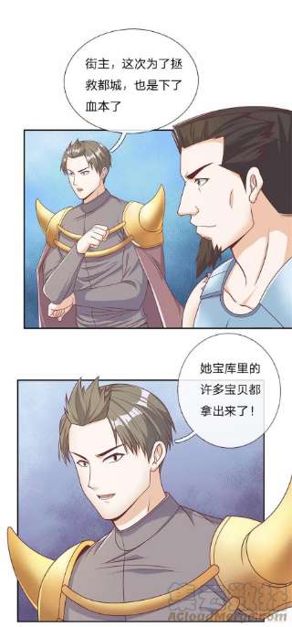 开局签到超神封印卡121话 彻底掌握禁忌物