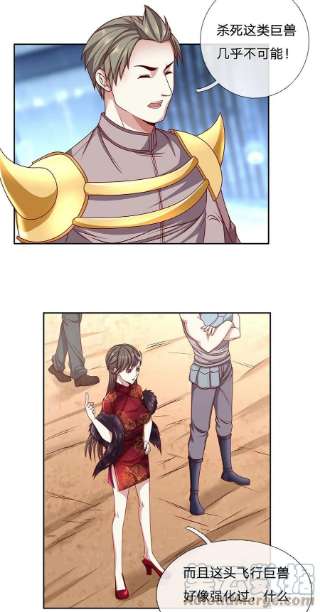 开局签到超神封印卡121话 彻底掌握禁忌物