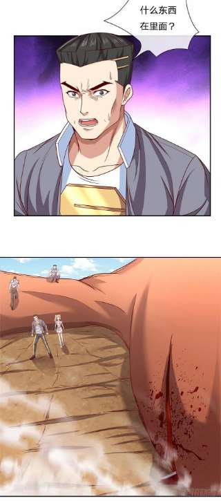 开局签到超神封印卡121话 彻底掌握禁忌物