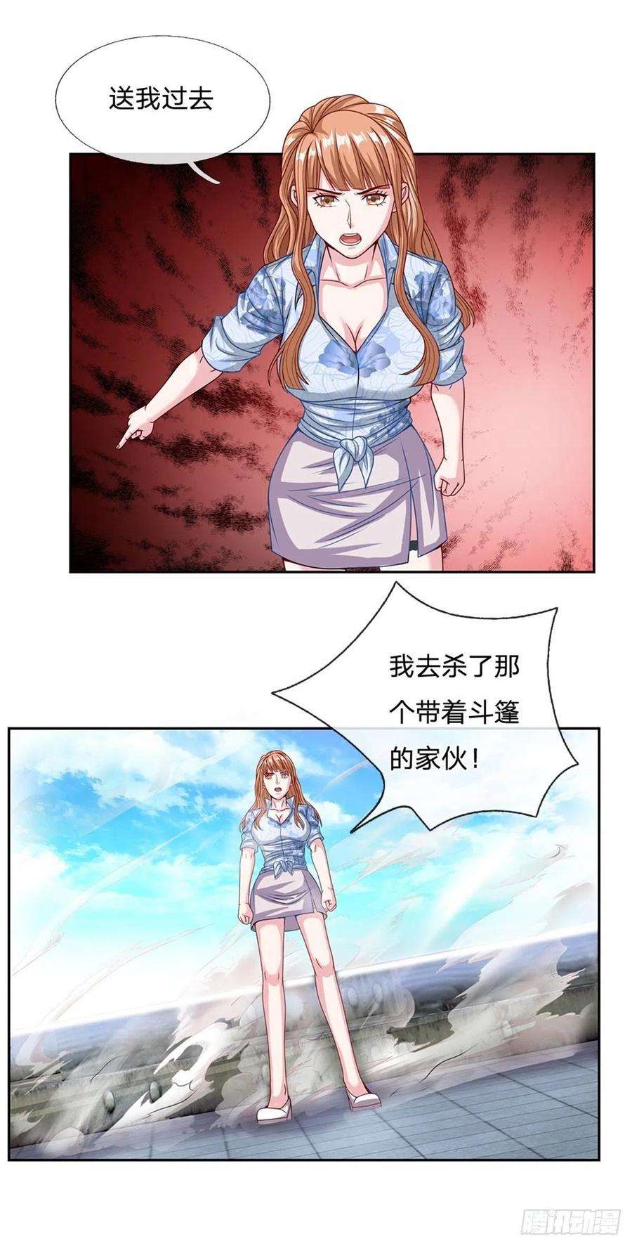 开局签到超神封印卡122话 拼命一搏
