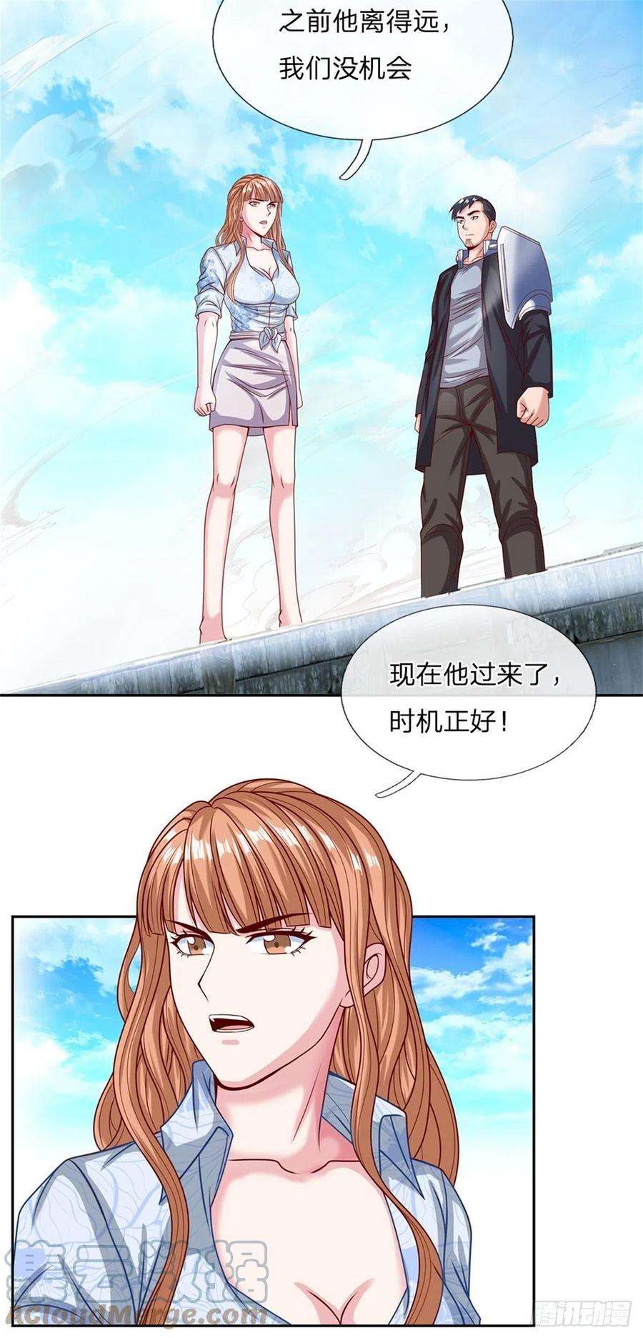 开局签到超神封印卡122话 拼命一搏