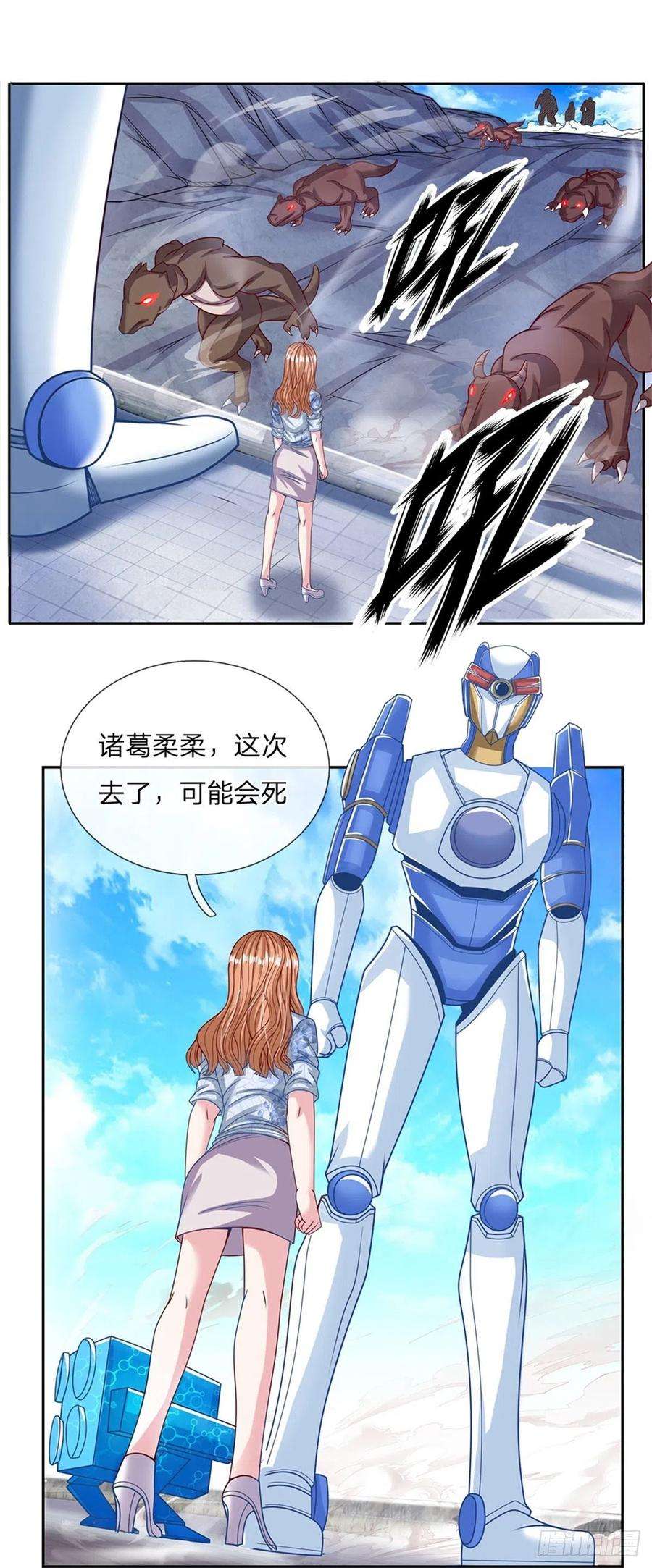 开局签到超神封印卡122话 拼命一搏