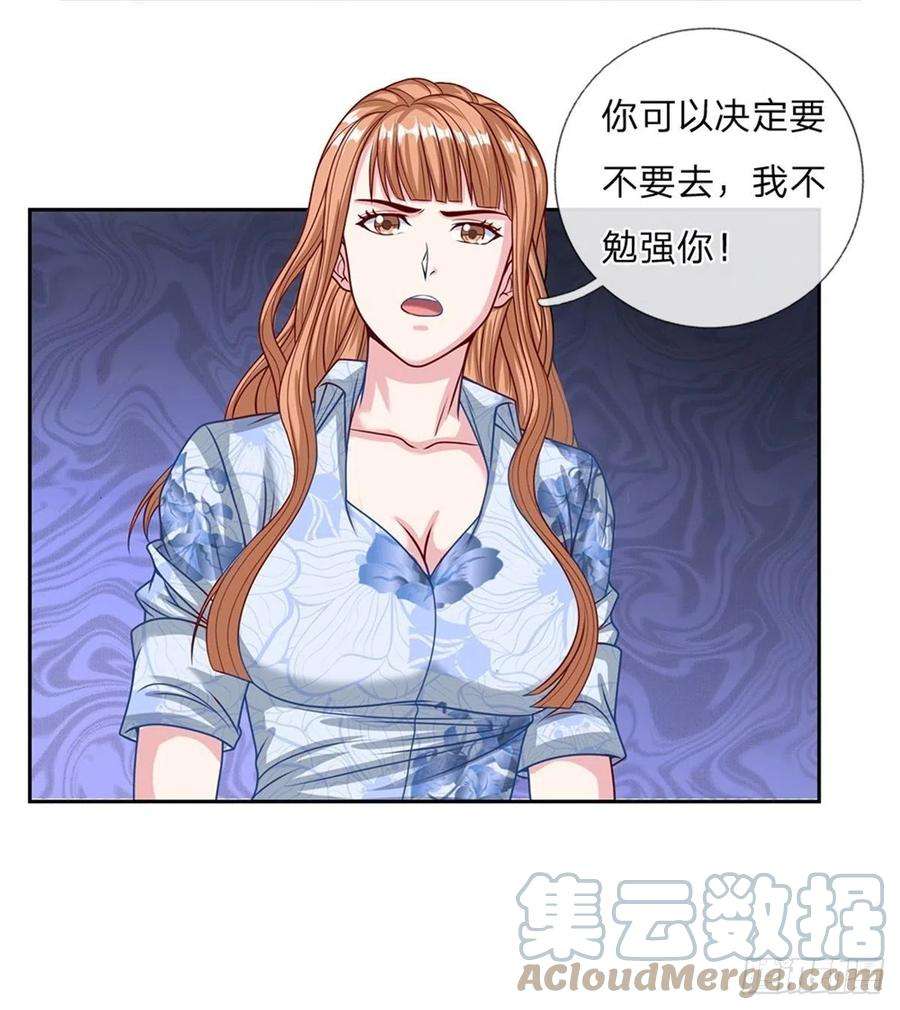 开局签到超神封印卡122话 拼命一搏