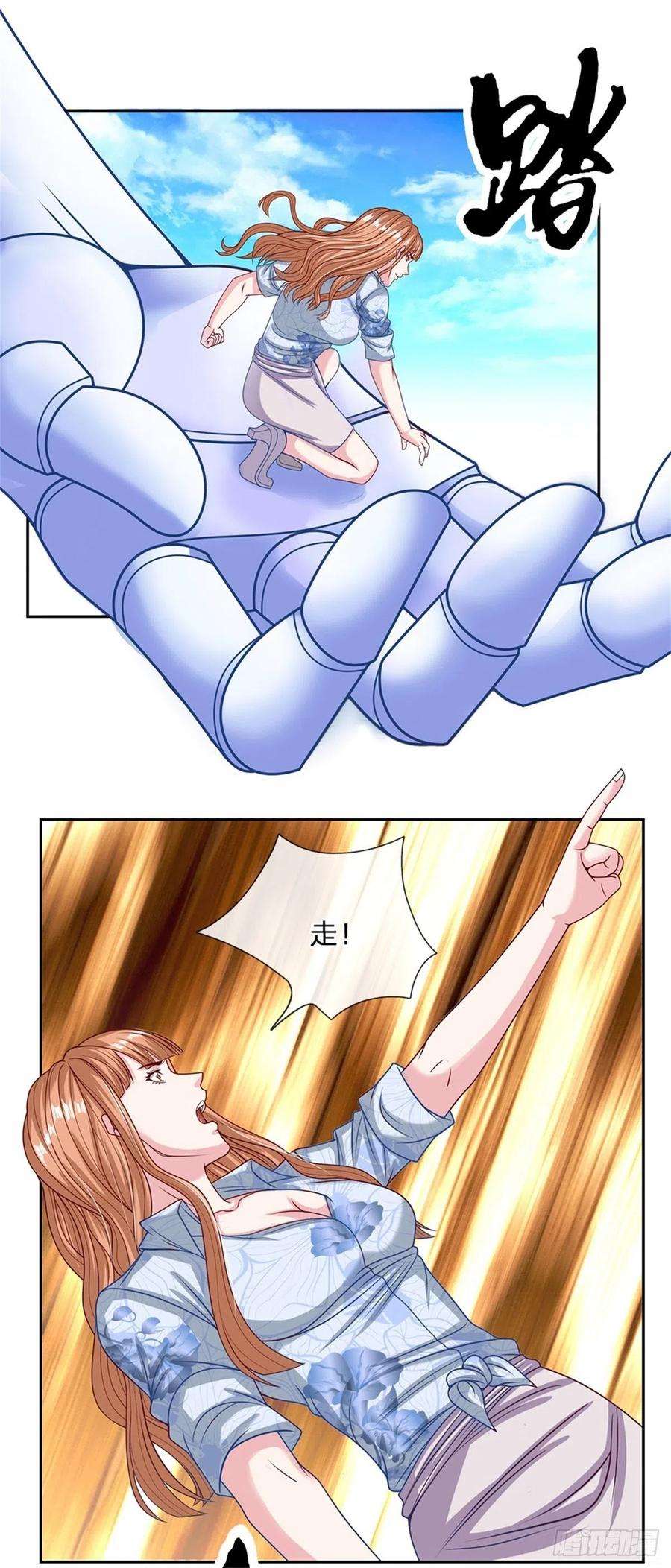 开局签到超神封印卡122话 拼命一搏