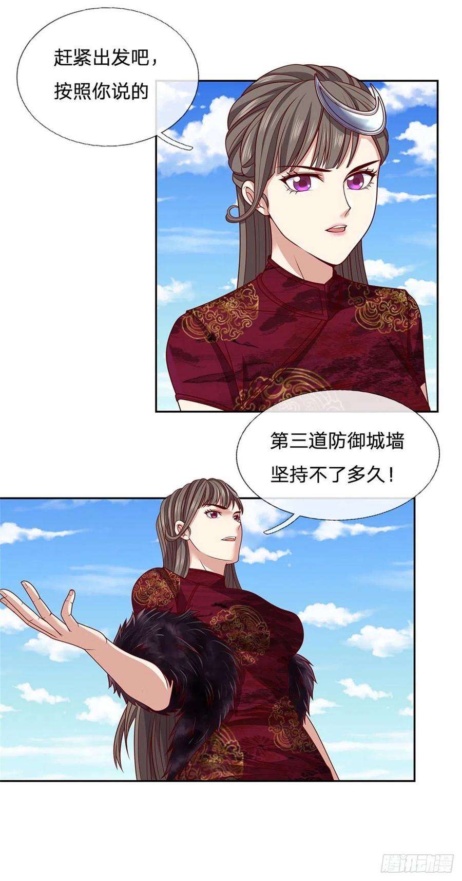 开局签到超神封印卡122话 拼命一搏